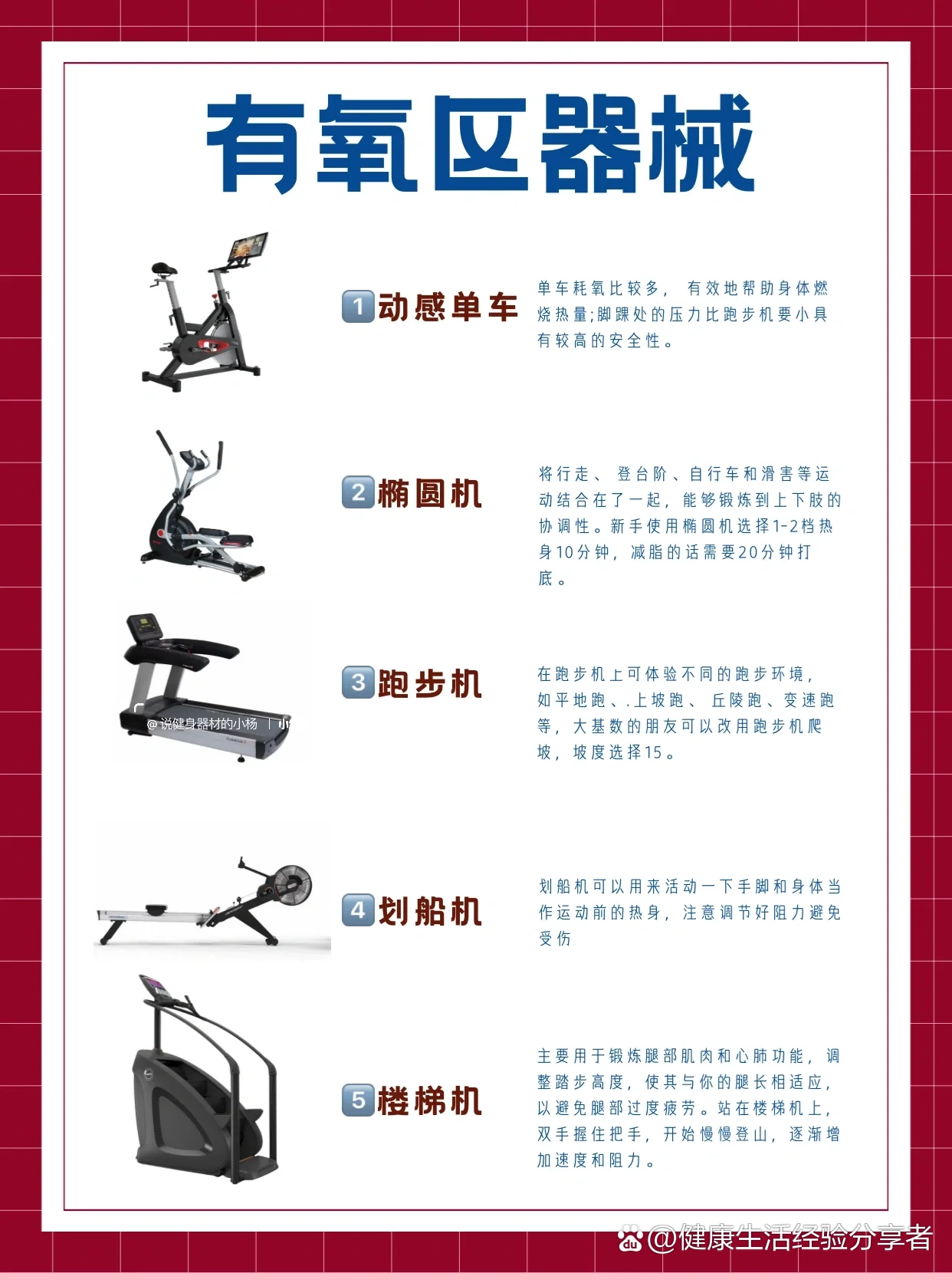 资讯 第10页