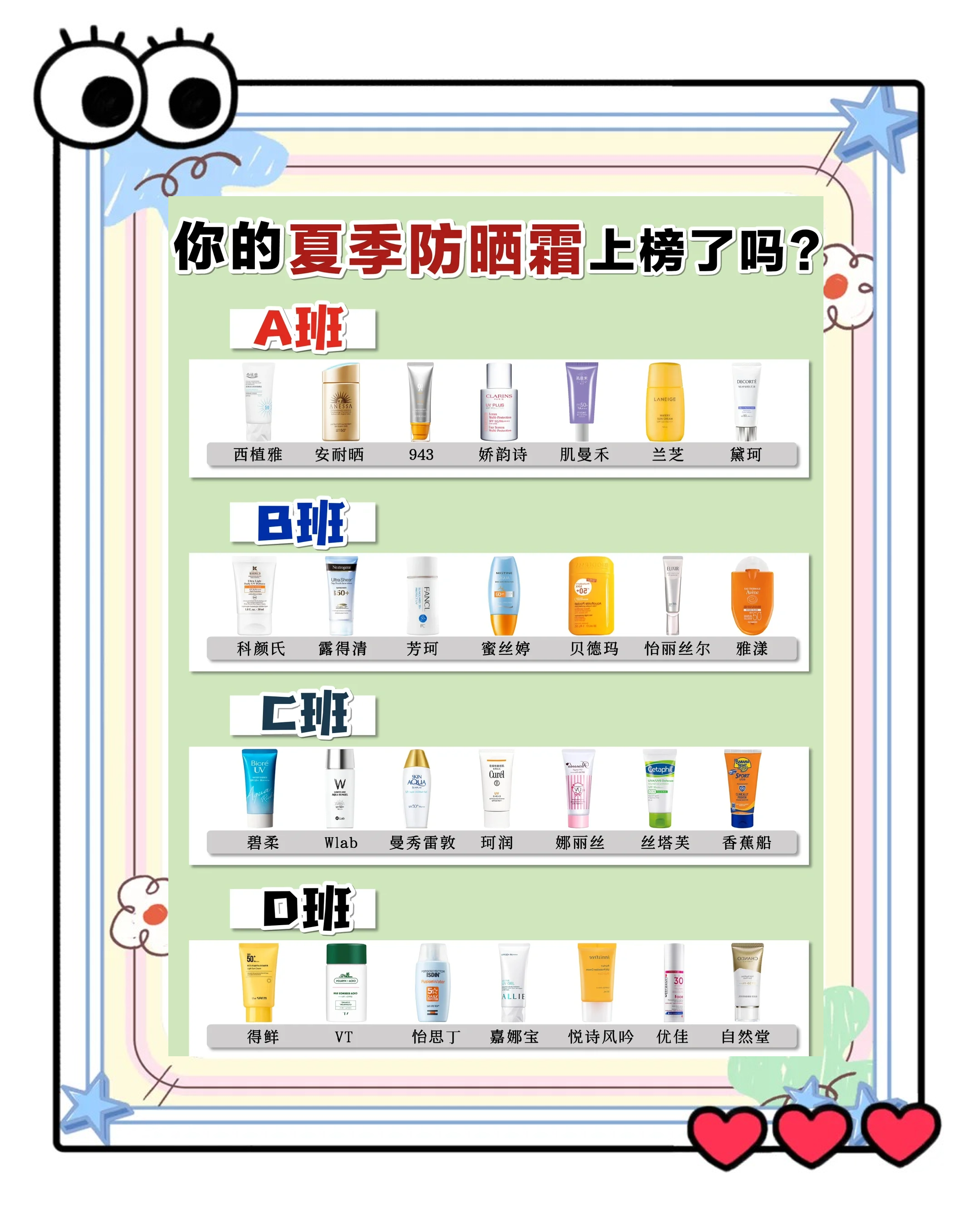 防晒霜怎么洗