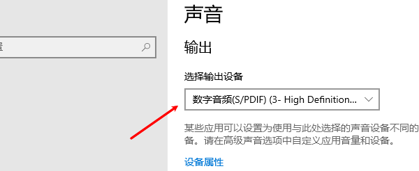 电脑找不到声音输出设备怎么办