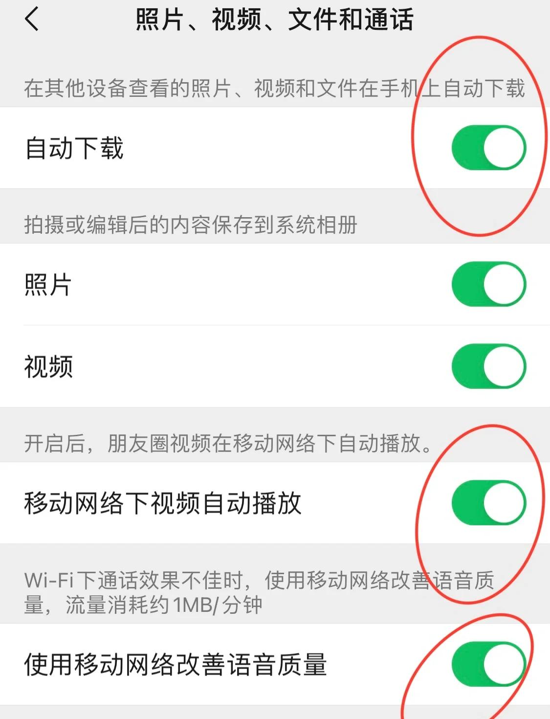 1G流量可以看微信视频多长时间?