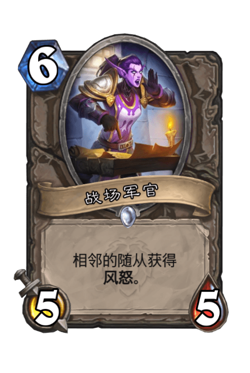 雇佣兵的释义