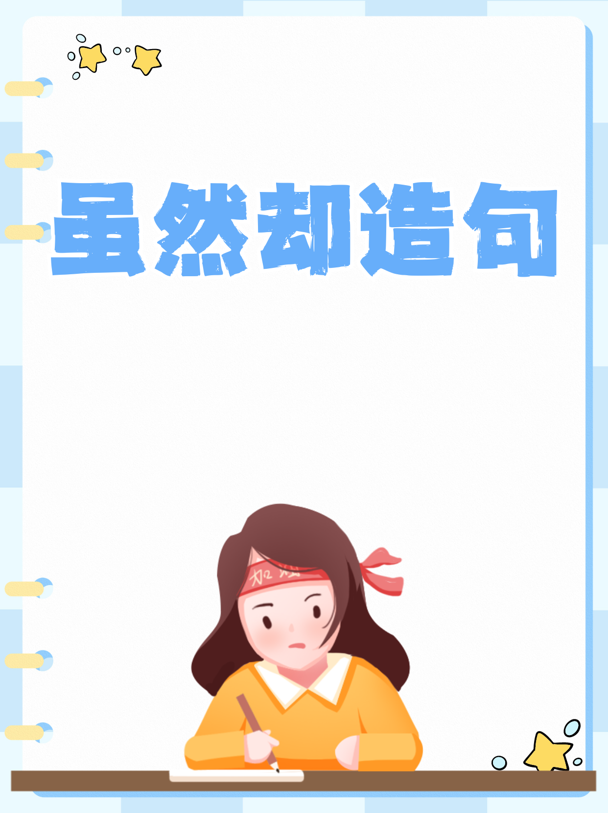 资讯 第26页