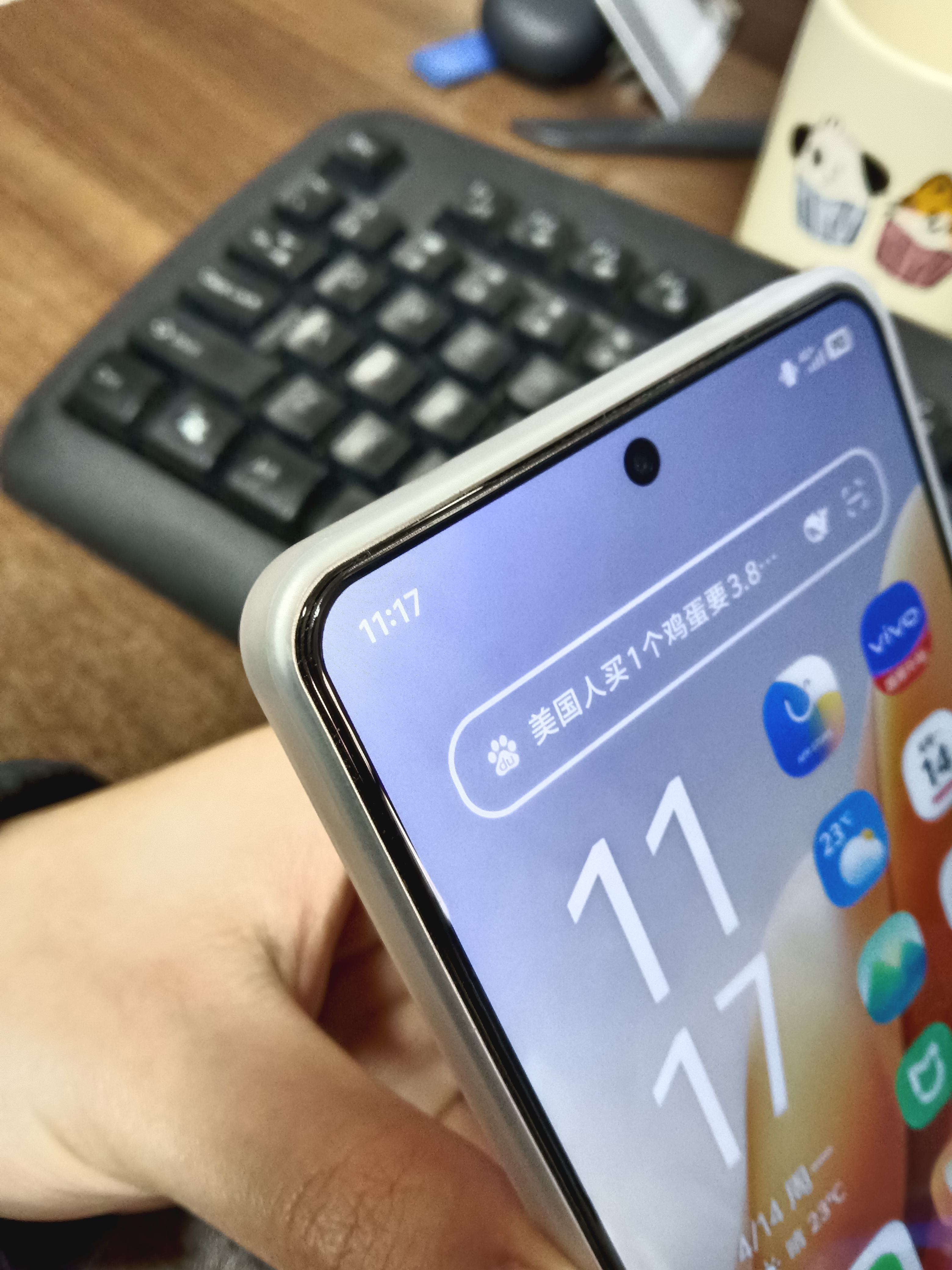 手机屏贴膜有白边怎么办