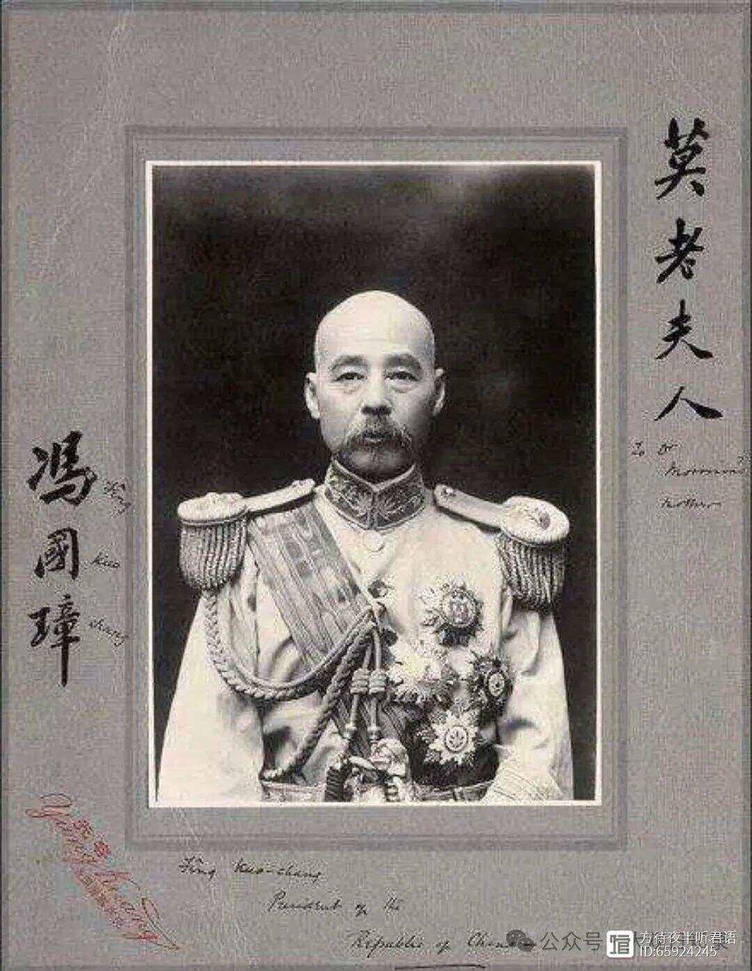 北洋是什么意思