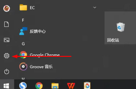 怎么取消win10电脑的开机密码
