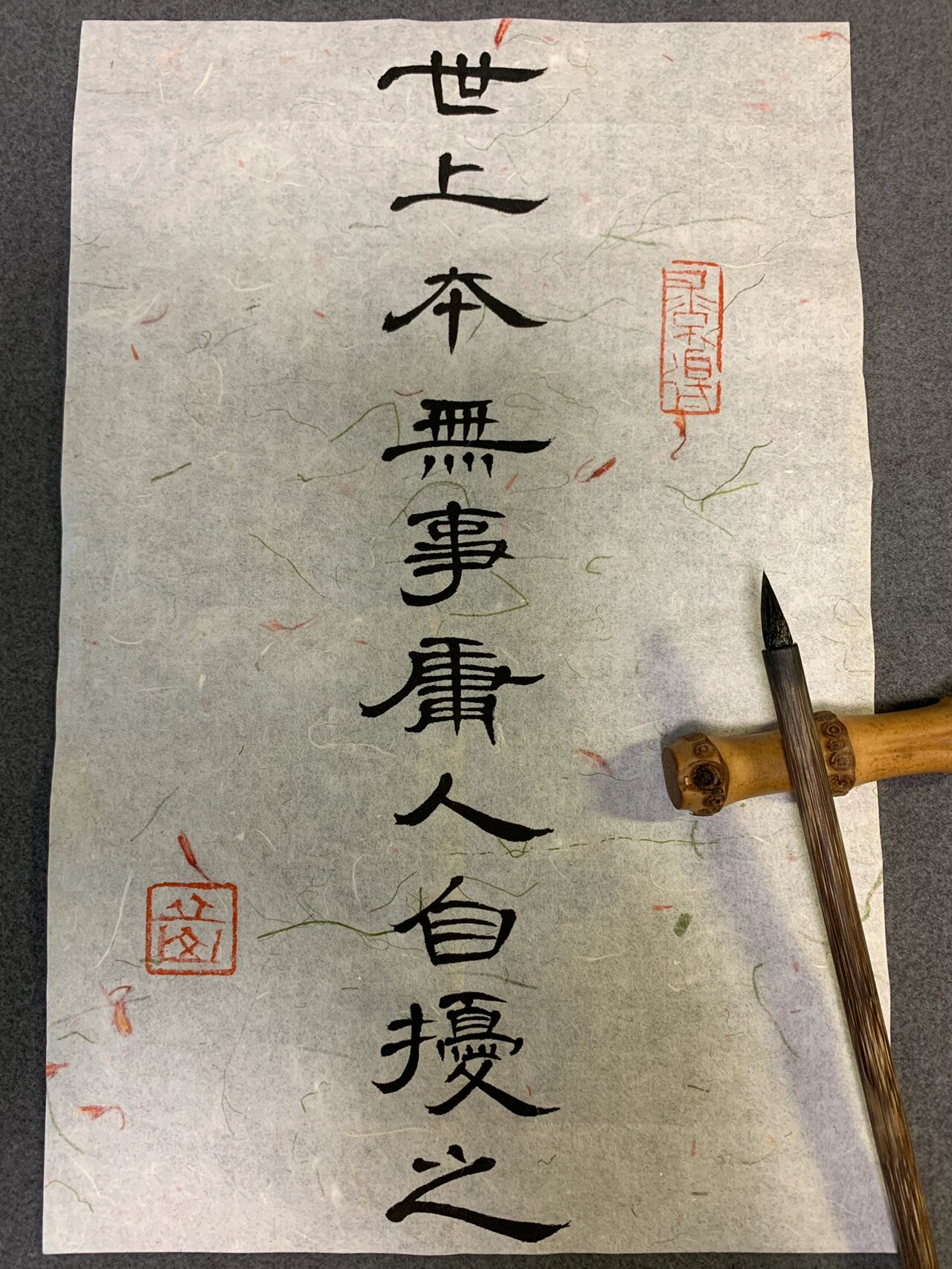 天下本无事庸人自扰之是什么意思