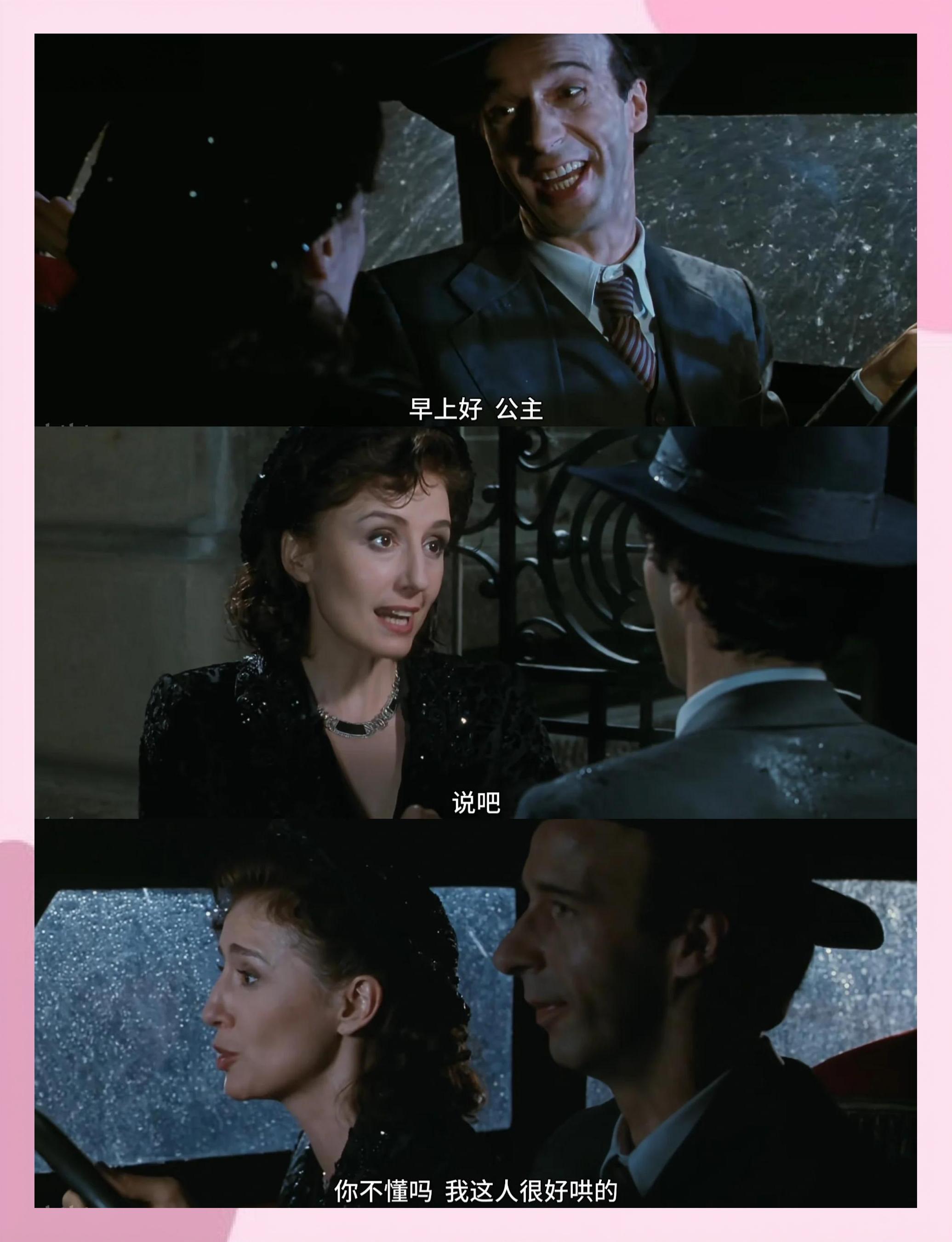 美丽人生经典台词