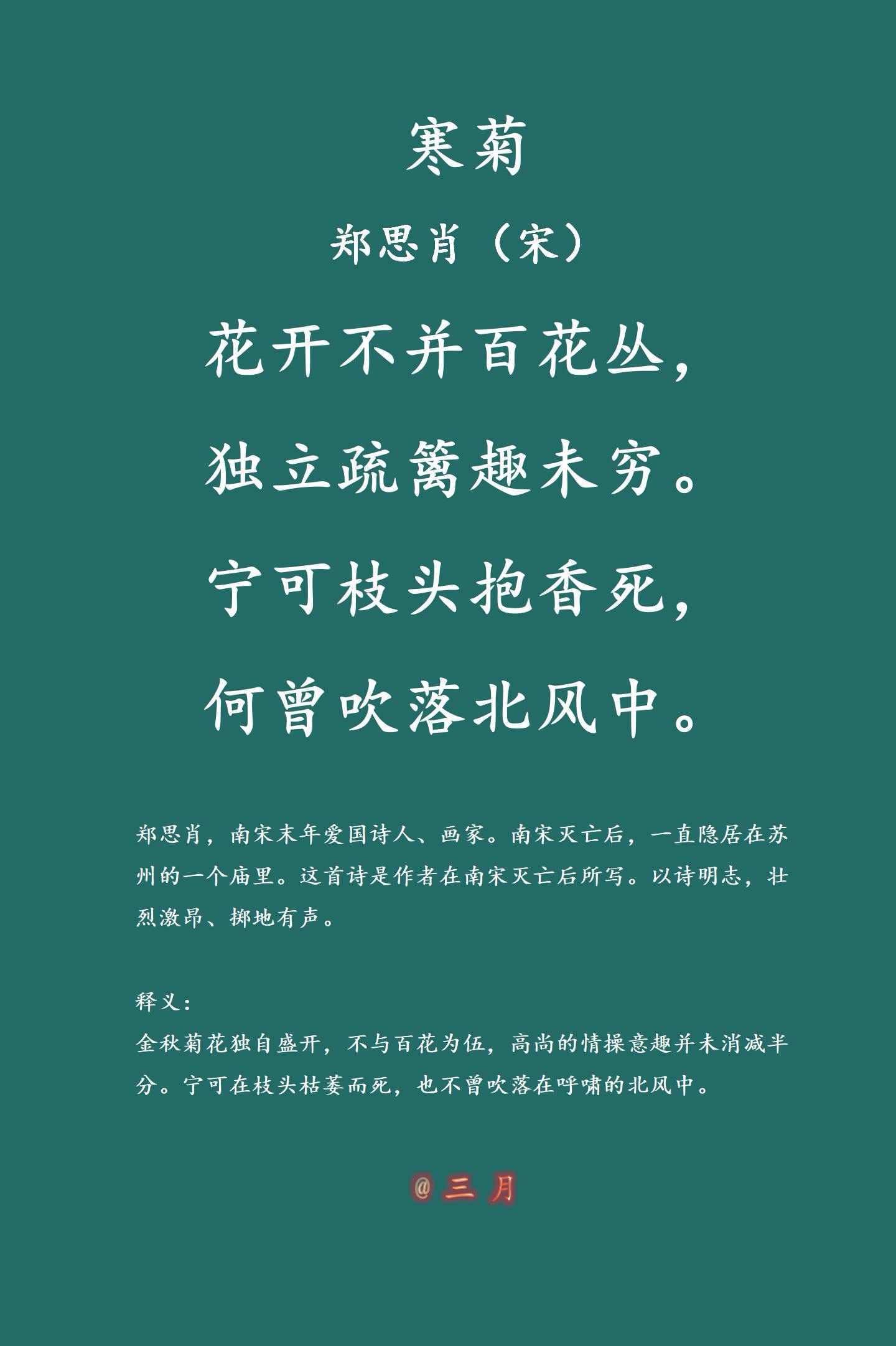 关于三月的句子