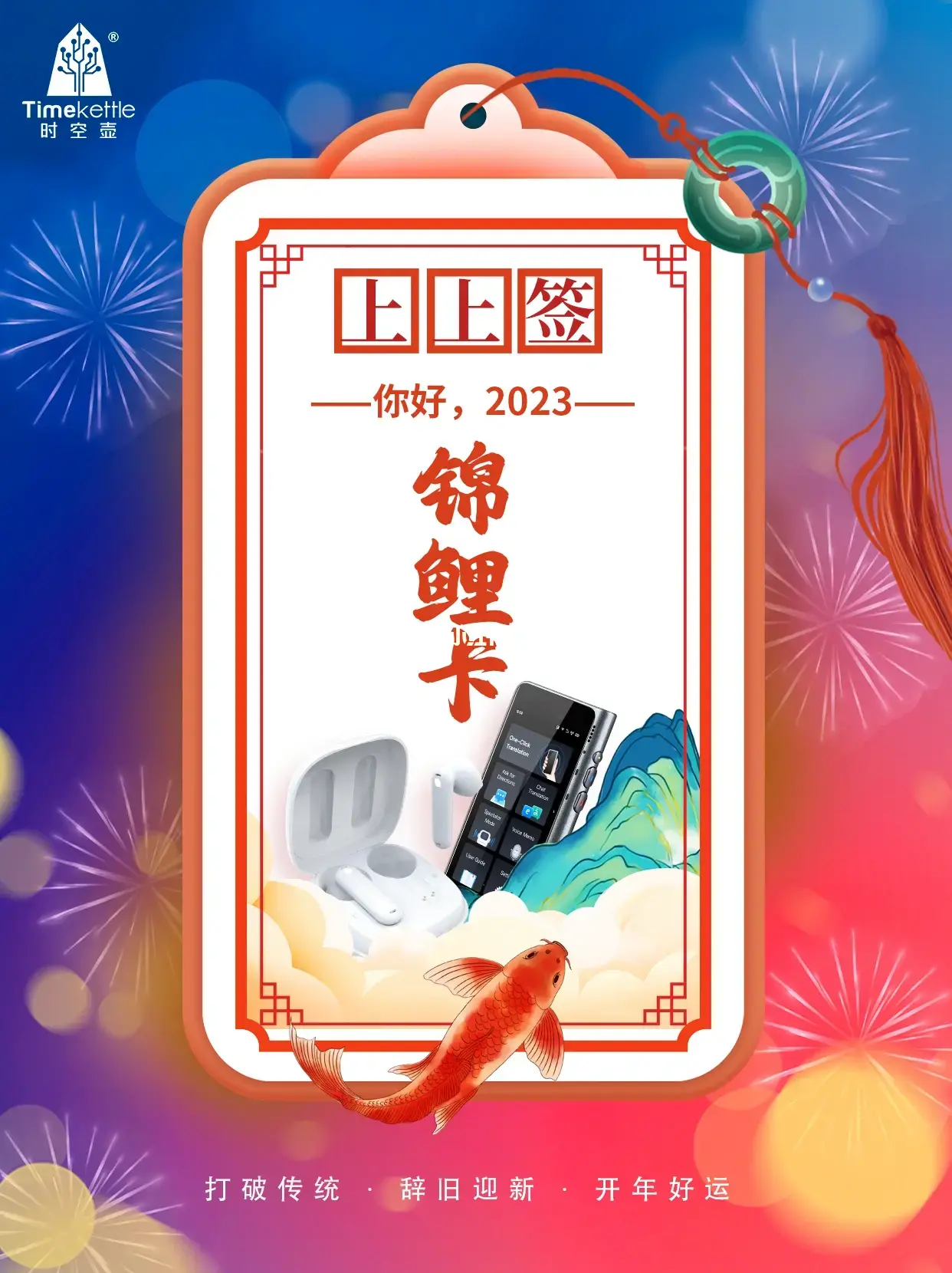 锦鲤卡是真的吗该不该办理