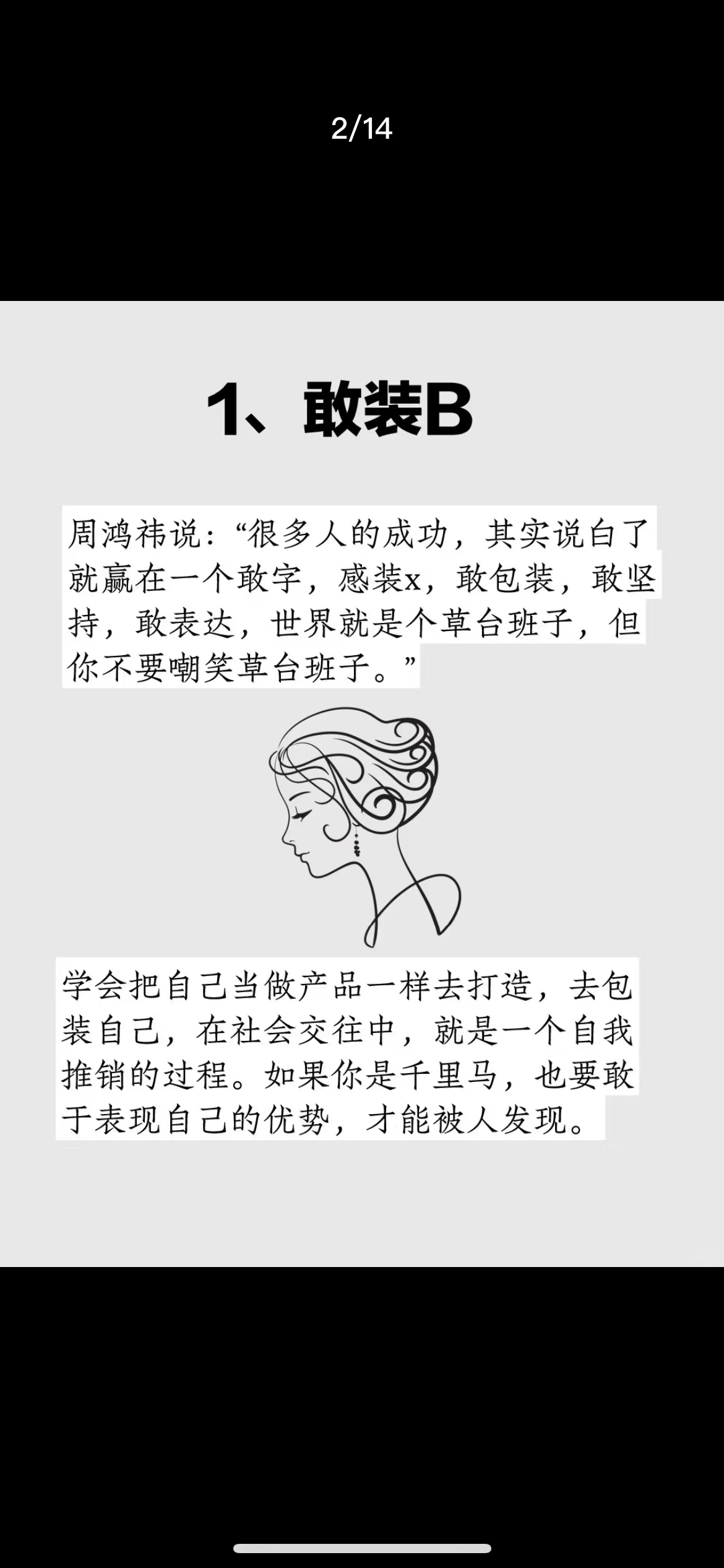 需要和须要的意思有什么区别