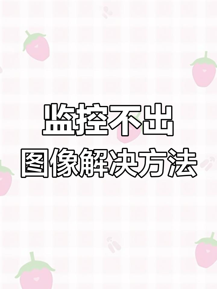 手机摄像头打不开怎么办